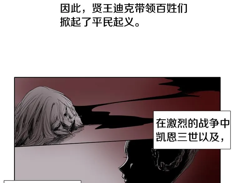 第1话 让她代替 第29页