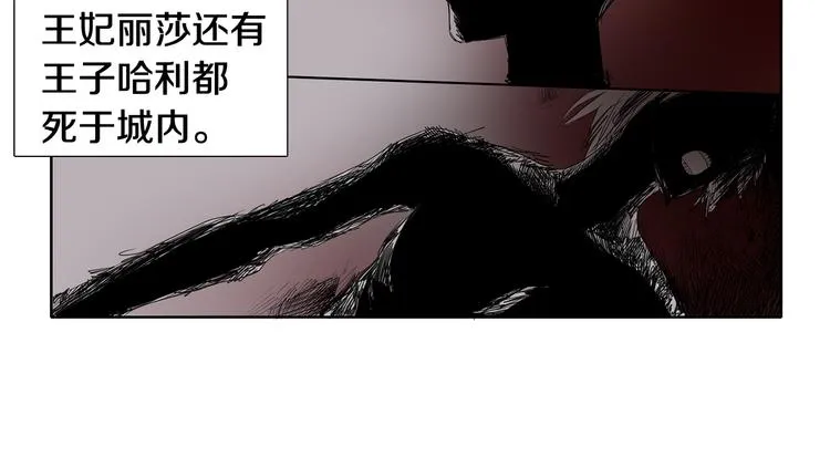 第1话 让她代替 第30页