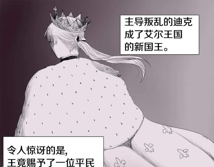 第1话 让她代替 第31页