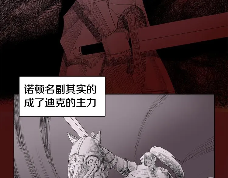 第1话 让她代替 第33页