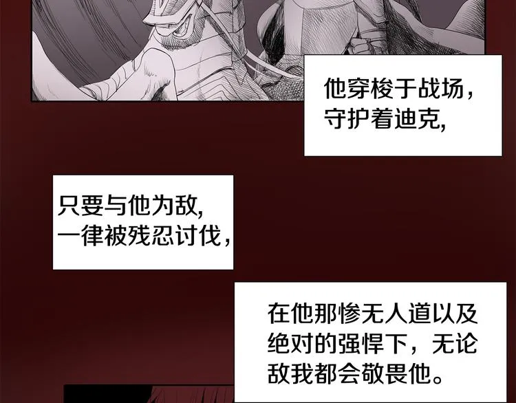 第1话 让她代替 第34页
