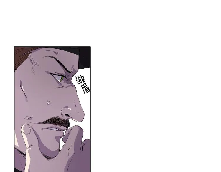 第1话 让她代替 第44页