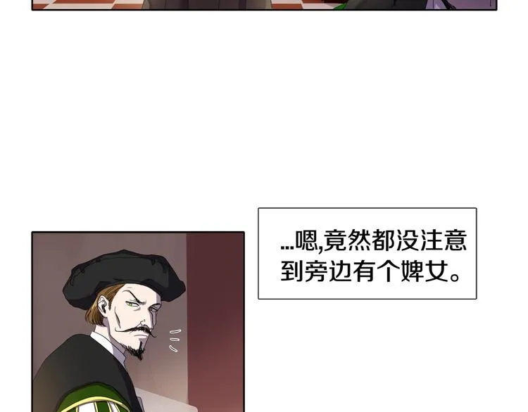 第1话 让她代替 第49页