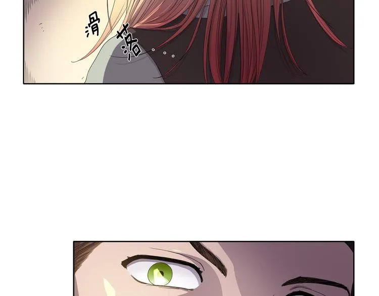 第1话 让她代替 第52页