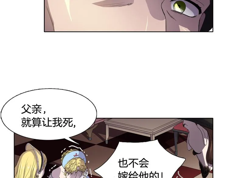 第1话 让她代替 第53页