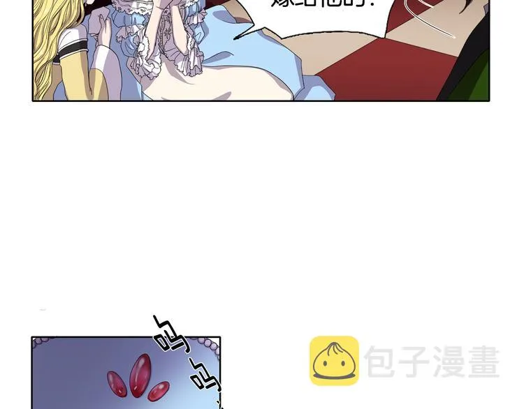 第1话 让她代替 第54页