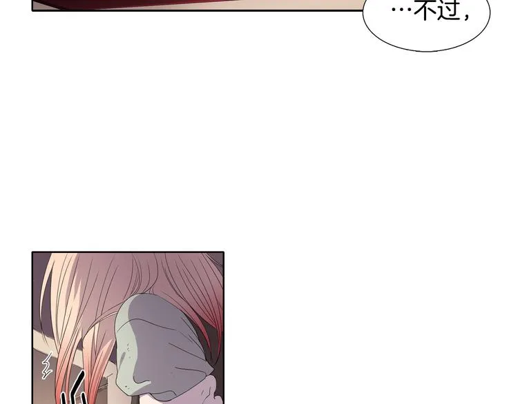 第1话 让她代替 第62页