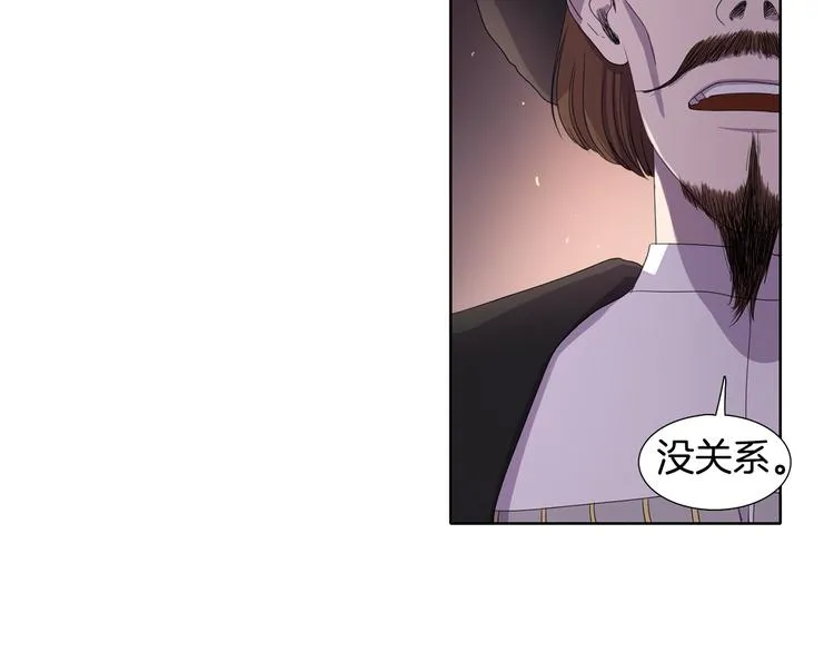 第1话 让她代替 第73页