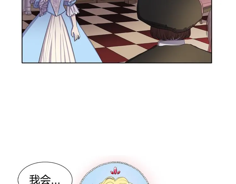 第1话 让她代替 第81页