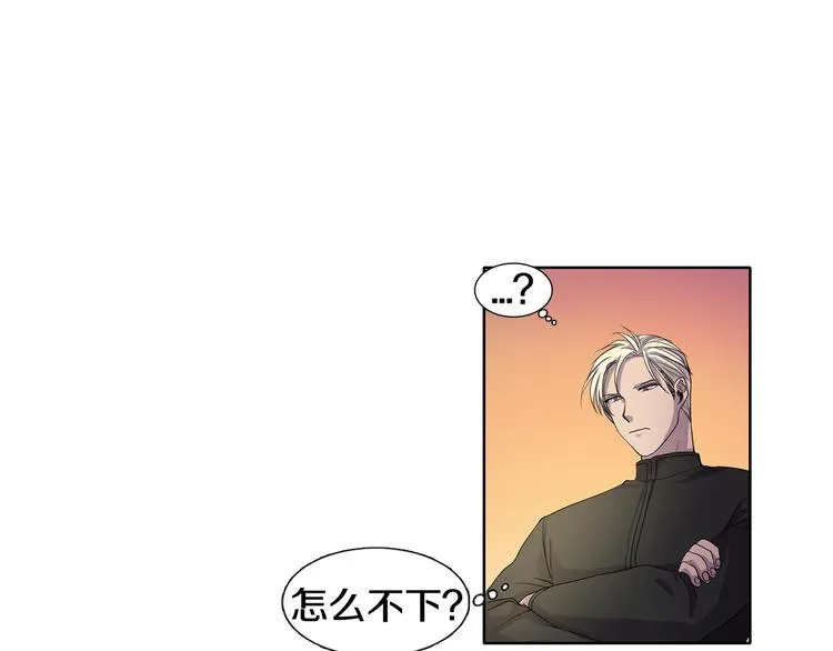 第2话 出嫁 第38页