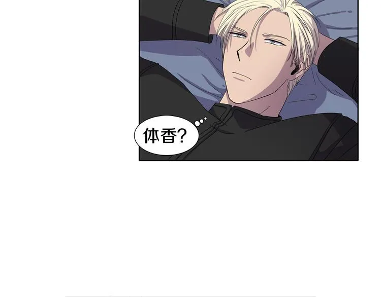 第2话 出嫁 第63页