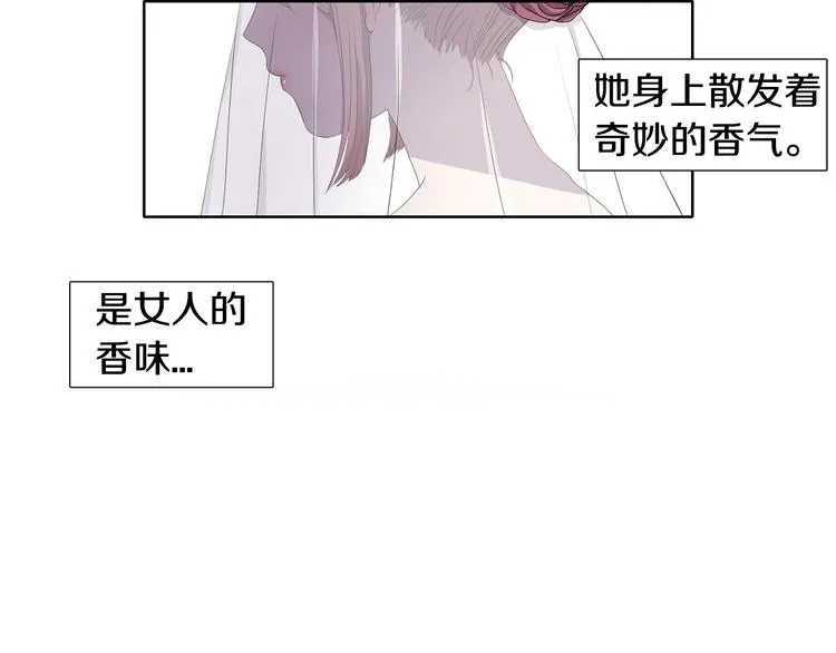 第2话 出嫁 第64页