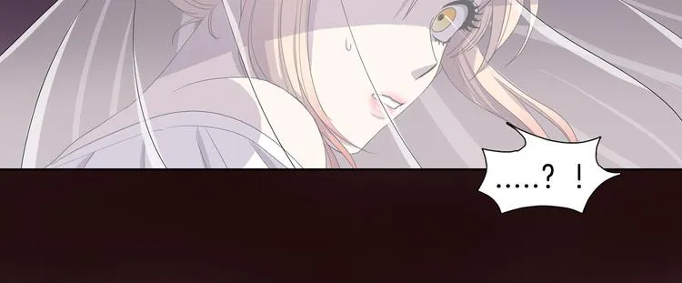 第2话 出嫁 第70页