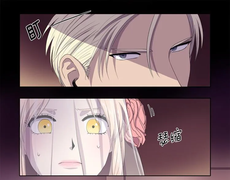第3话 我是假的 第1页