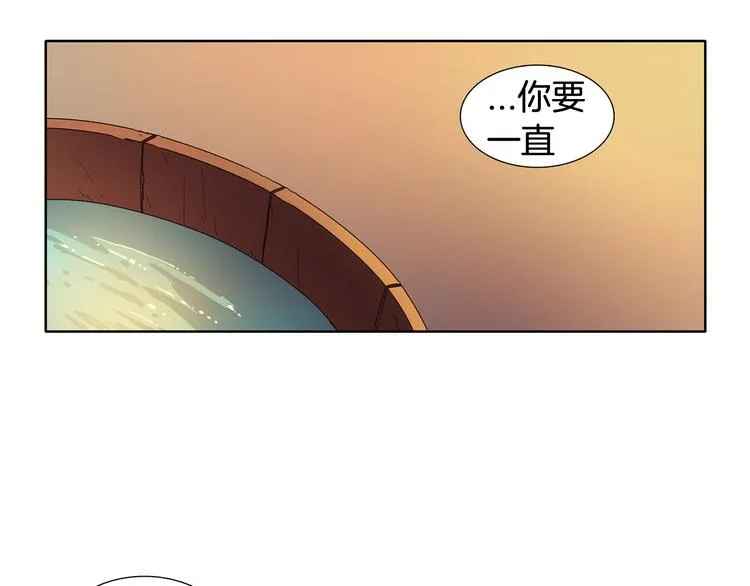 第3话 我是假的 第5页