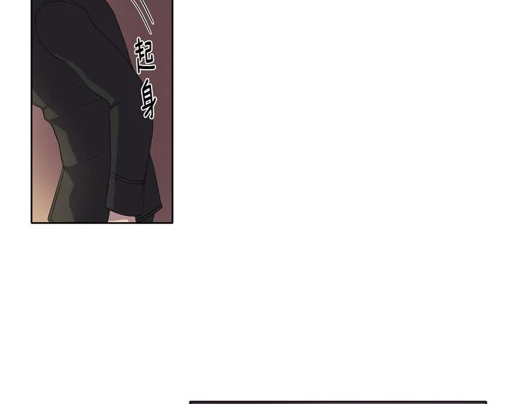 第3话 我是假的 第10页