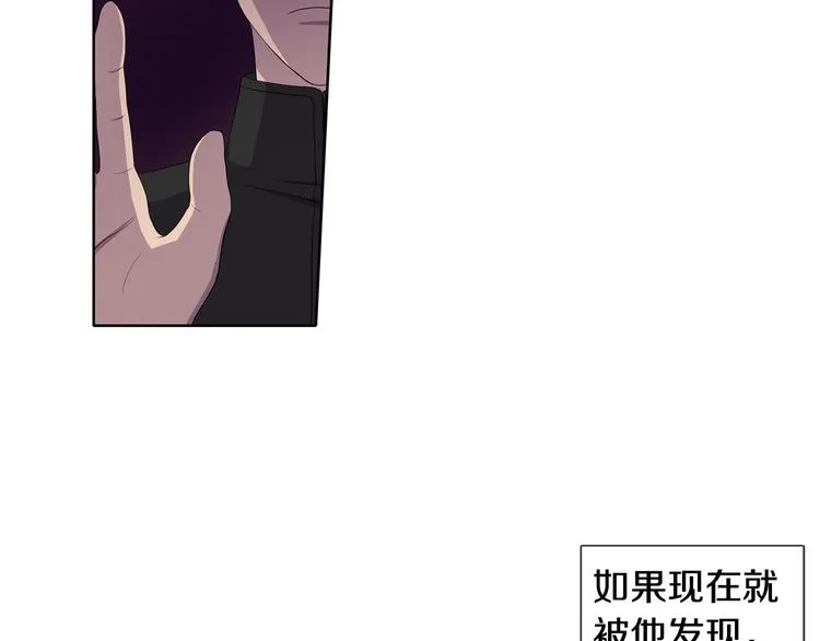 第3话 我是假的 第31页