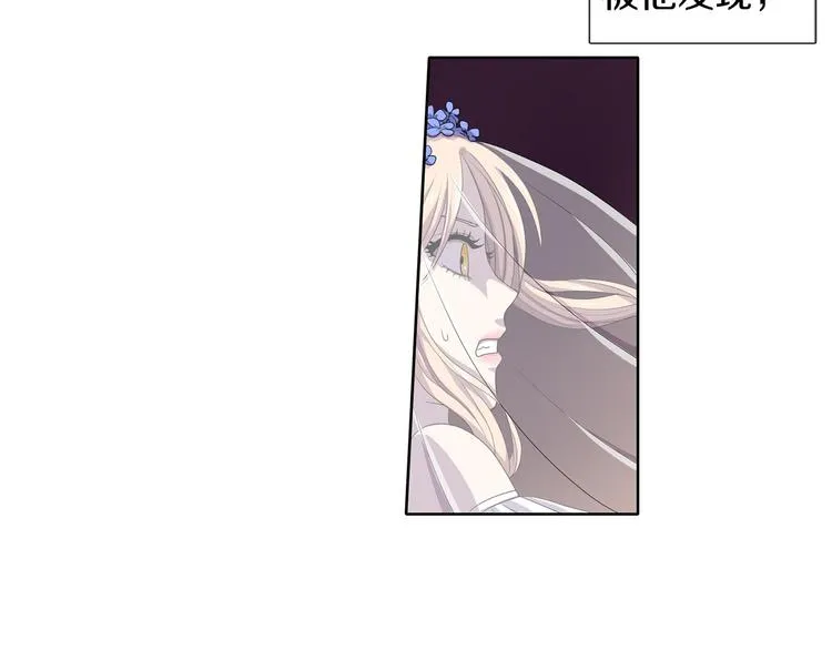 第3话 我是假的 第32页
