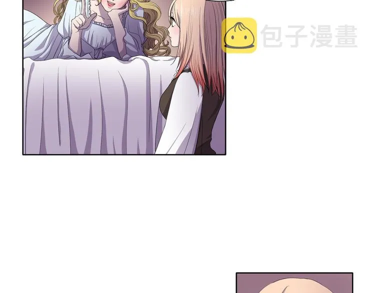 第3话 我是假的 第35页