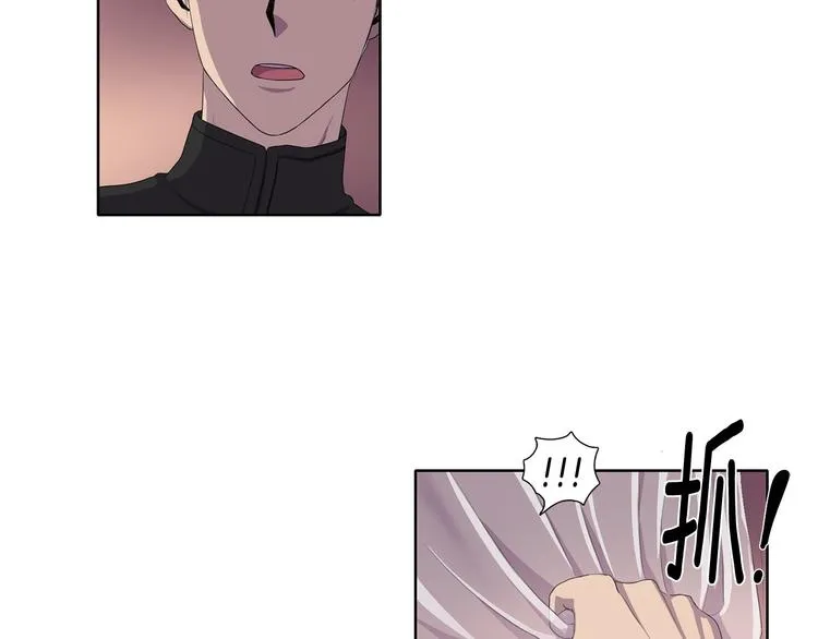 第3话 我是假的 第45页