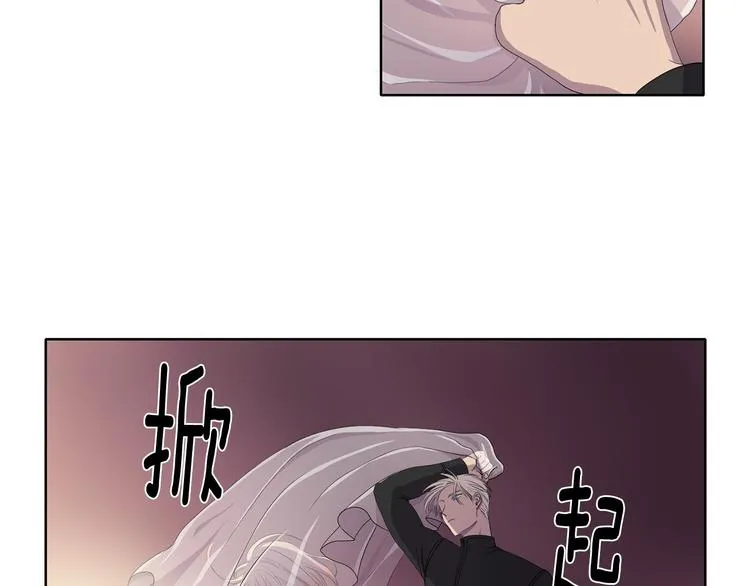 第3话 我是假的 第46页