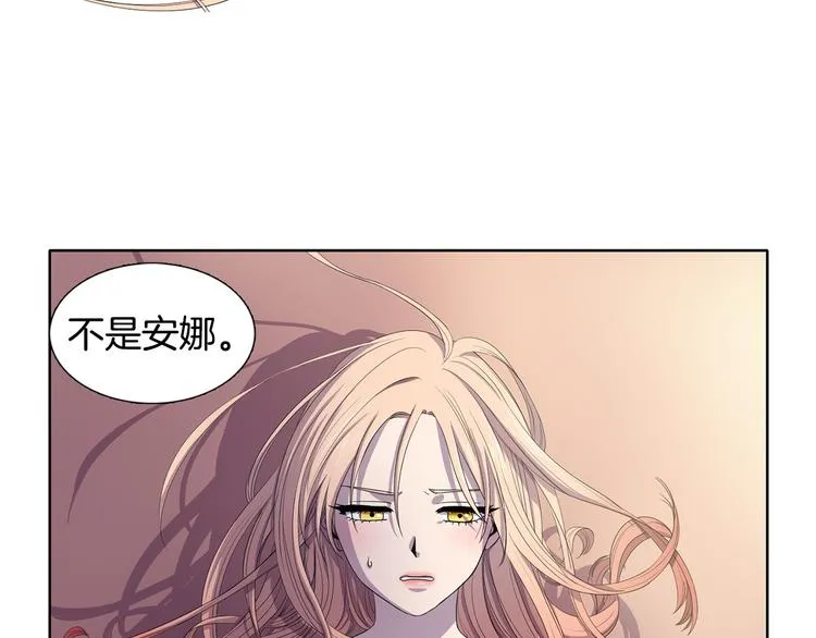 第3话 我是假的 第49页