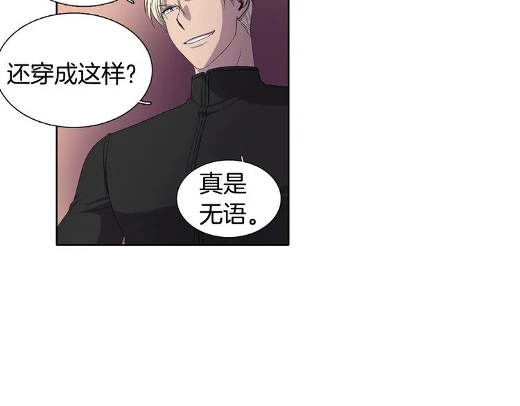 第3话 我是假的 第55页