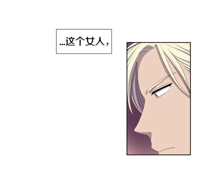 第3话 我是假的 第63页