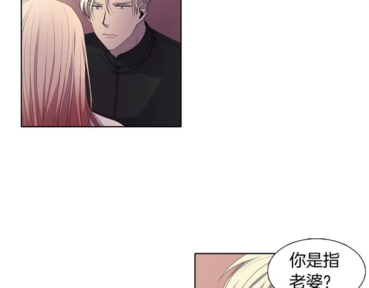 第3话 我是假的 第69页