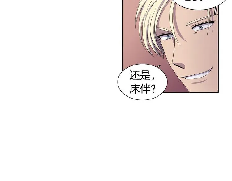 第3话 我是假的 第70页