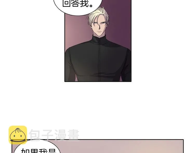 第3话 我是假的 第73页