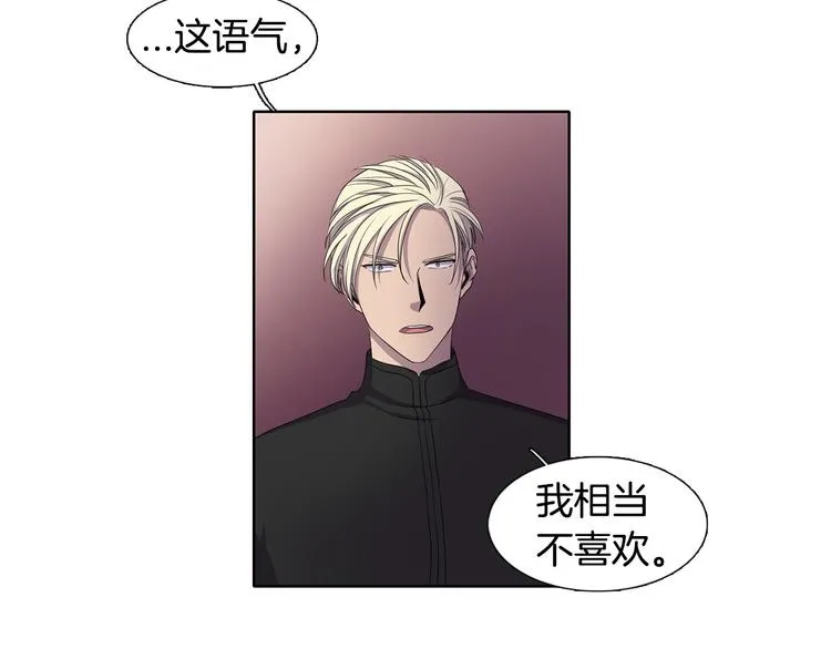 第3话 我是假的 第76页