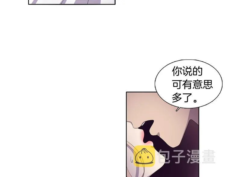 第3话 我是假的 第80页