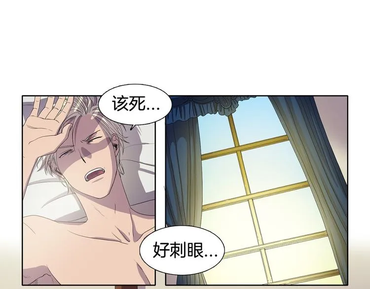第4话 我会保护你 第10页