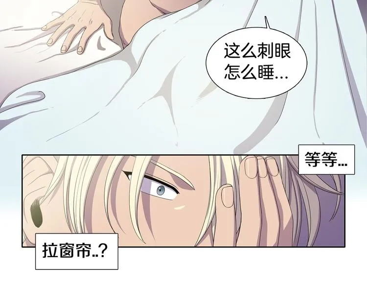 第4话 我会保护你 第12页