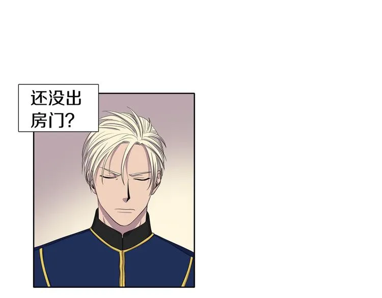 第4话 我会保护你 第26页
