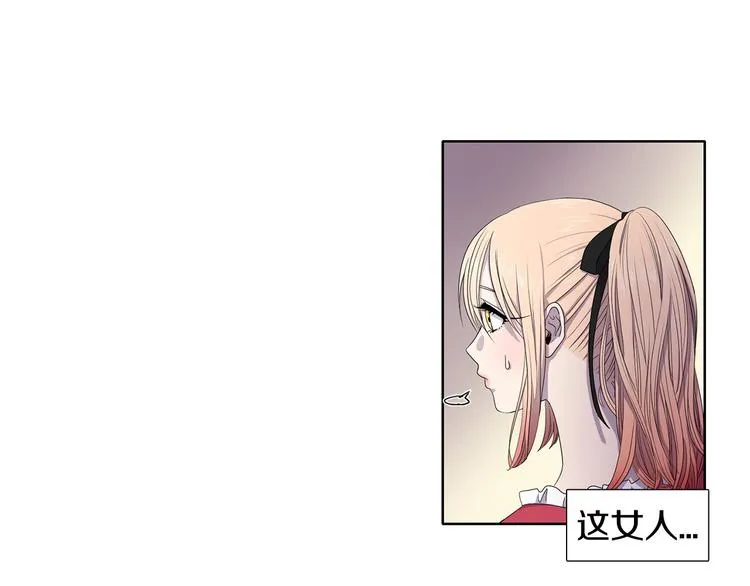 第4话 我会保护你 第33页