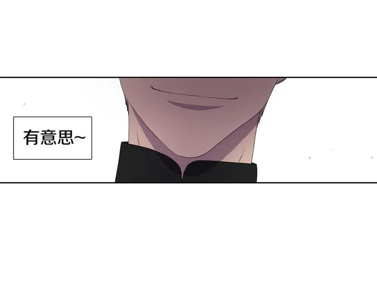 第4话 我会保护你 第34页