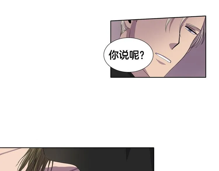 第4话 我会保护你 第38页