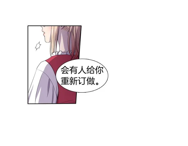 第4话 我会保护你 第48页