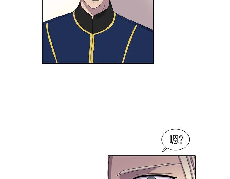 第4话 我会保护你 第57页