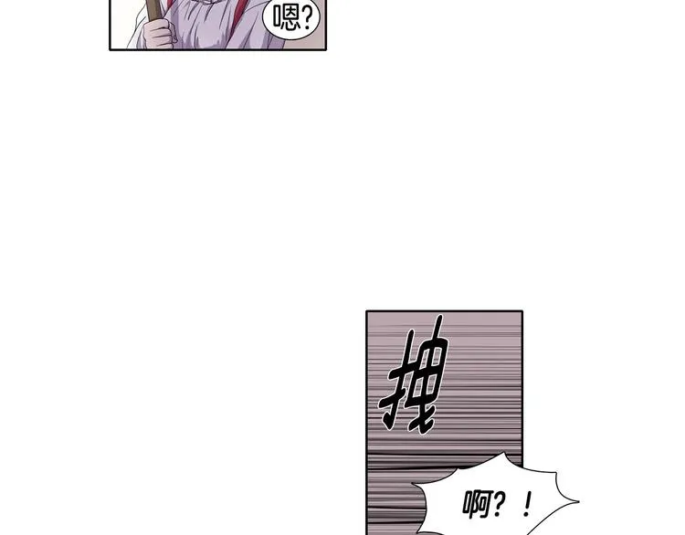 第4话 我会保护你 第59页
