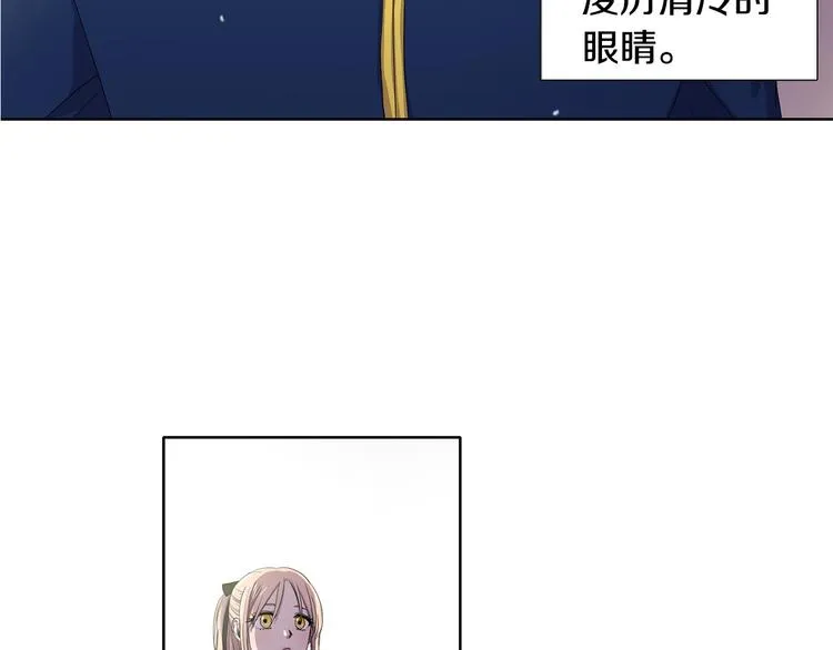 第4话 我会保护你 第74页