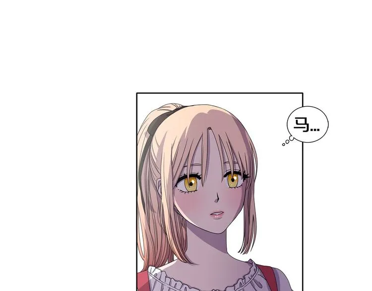 第5话 温柔的另一面 第3页