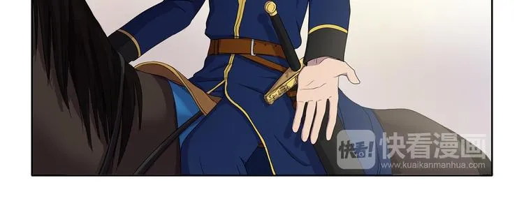 第5话 温柔的另一面 第16页