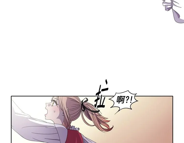 第5话 温柔的另一面 第20页