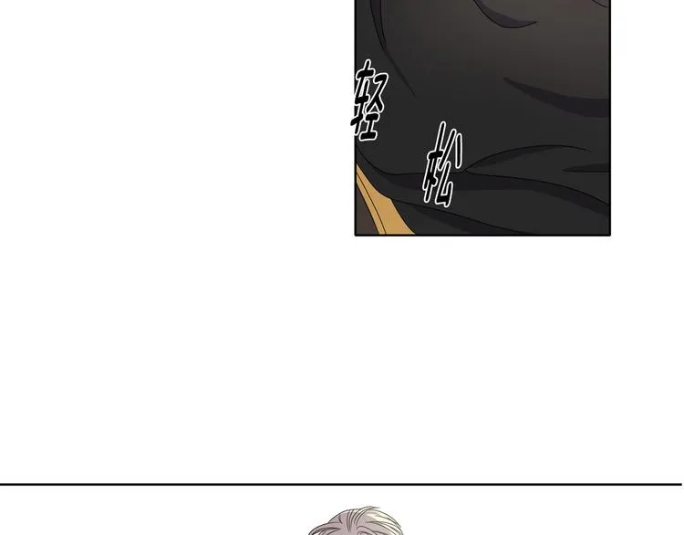 第5话 温柔的另一面 第23页