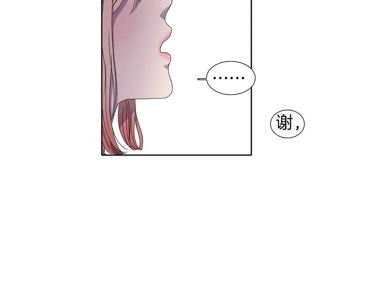 第5话 温柔的另一面 第27页