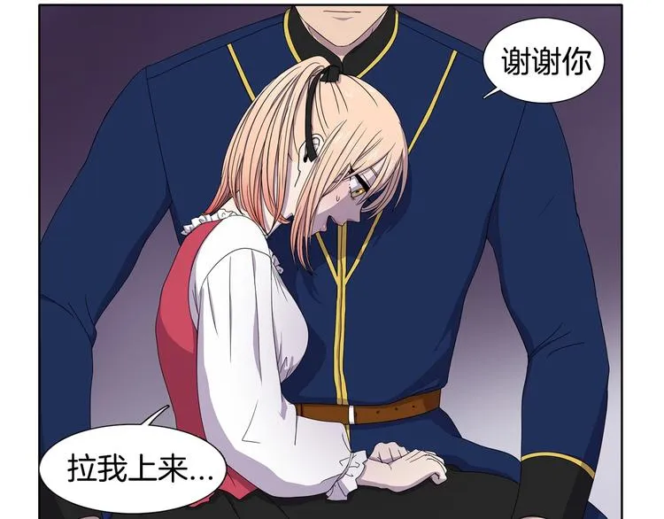 第5话 温柔的另一面 第28页