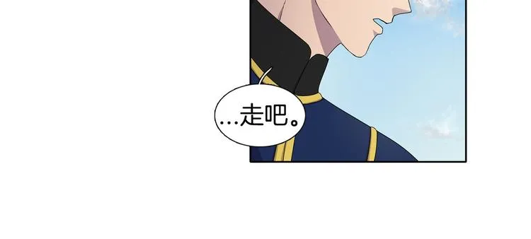第5话 温柔的另一面 第31页